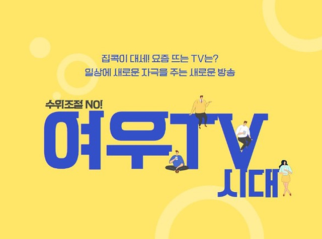 팝콘티비 아이폰 여우tv 보자 팝콘티비 아이폰 여우Tv 보자