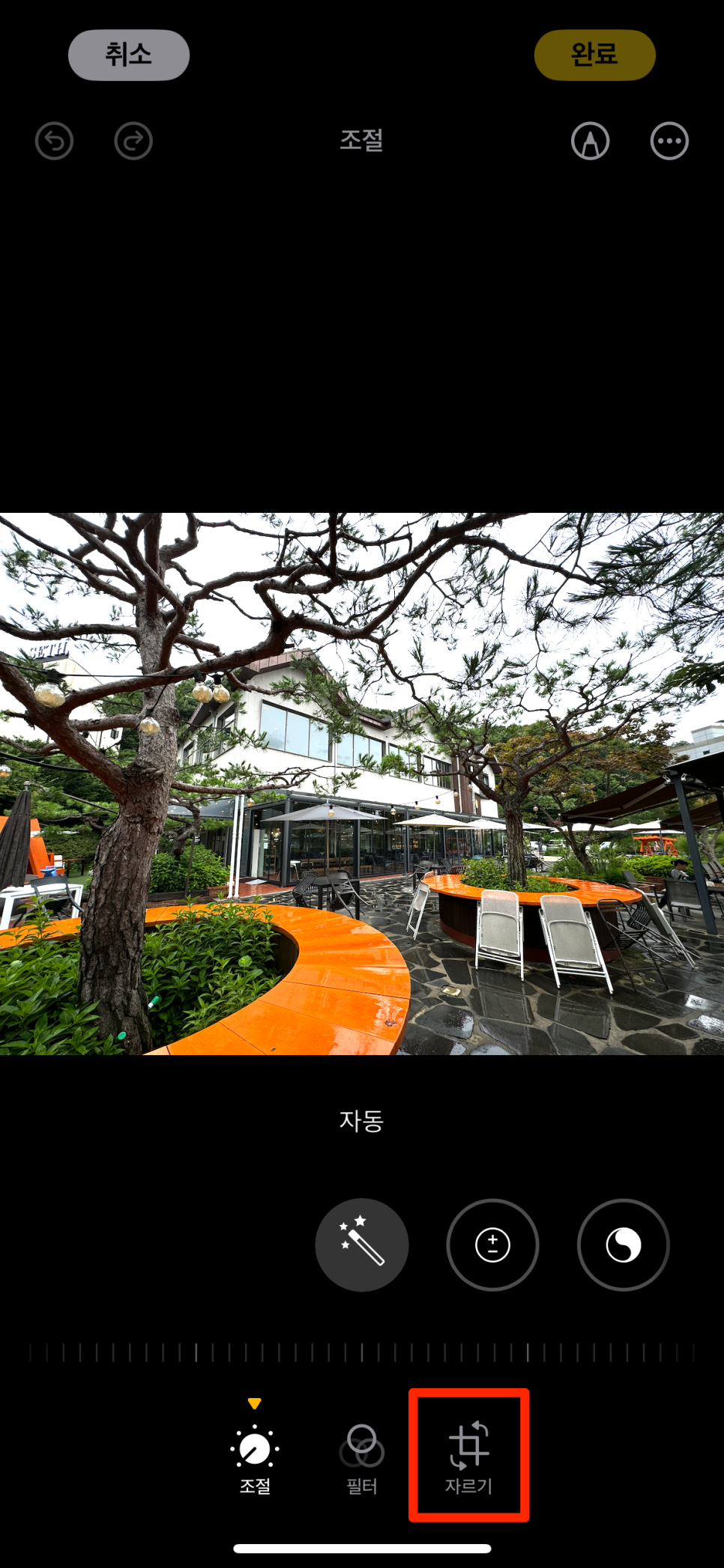 아이폰 기본기능으로 가로 사진을 세로로 만드는 방법