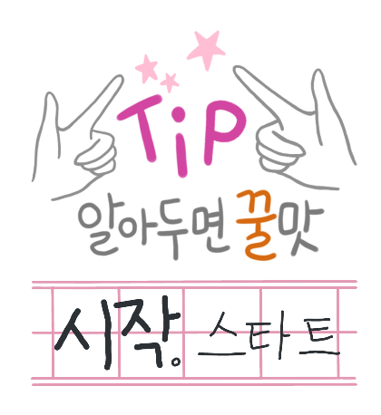아이폰 사진보정 팁! 이런 방법이 있었어 보정값 그대로 적용하기 아이폰 사진보정 팁! 이런 방법이 있었어 보정값 그대로 적용하기