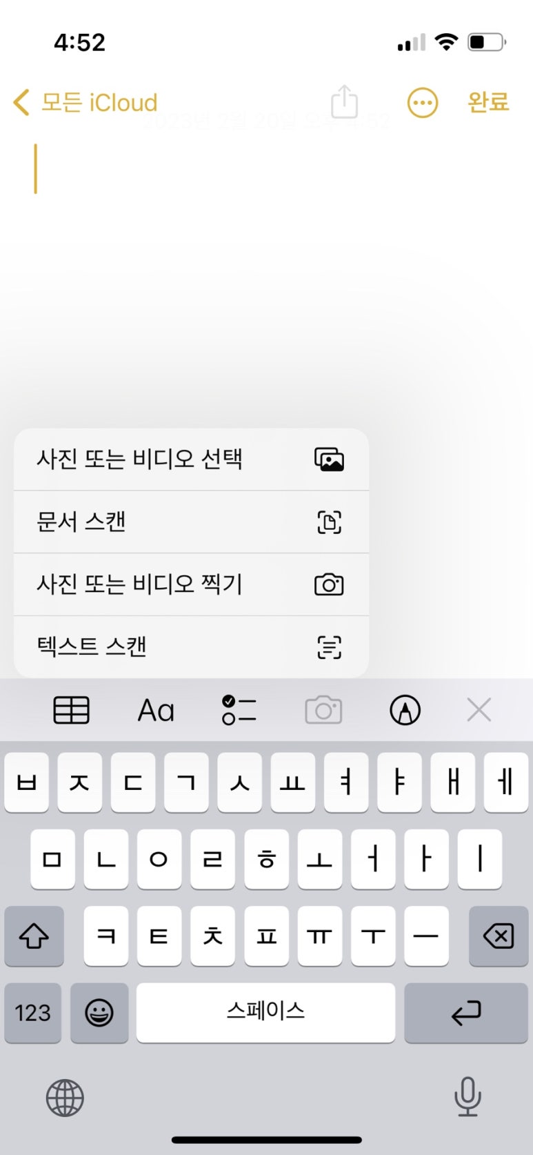 영국 워홀 YMS 비자센터 방문 준비물, 서류 셀프업로드 방법, 오류 해결, 아이폰으로 스캔하기