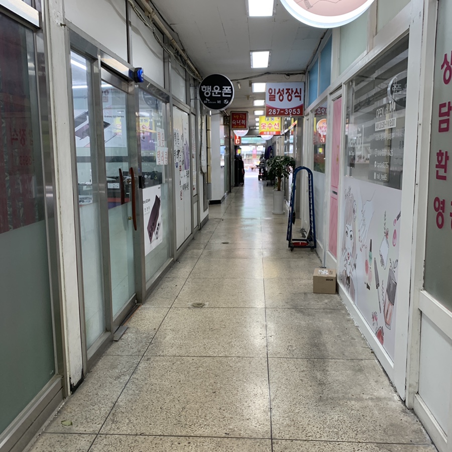 합리적인 가격의 창원휴대폰성지 아이폰13 옆커폰 창원점 상담후기 합리적인 가격의 창원휴대폰성지 아이폰13 옆커폰 창원점 상담후기