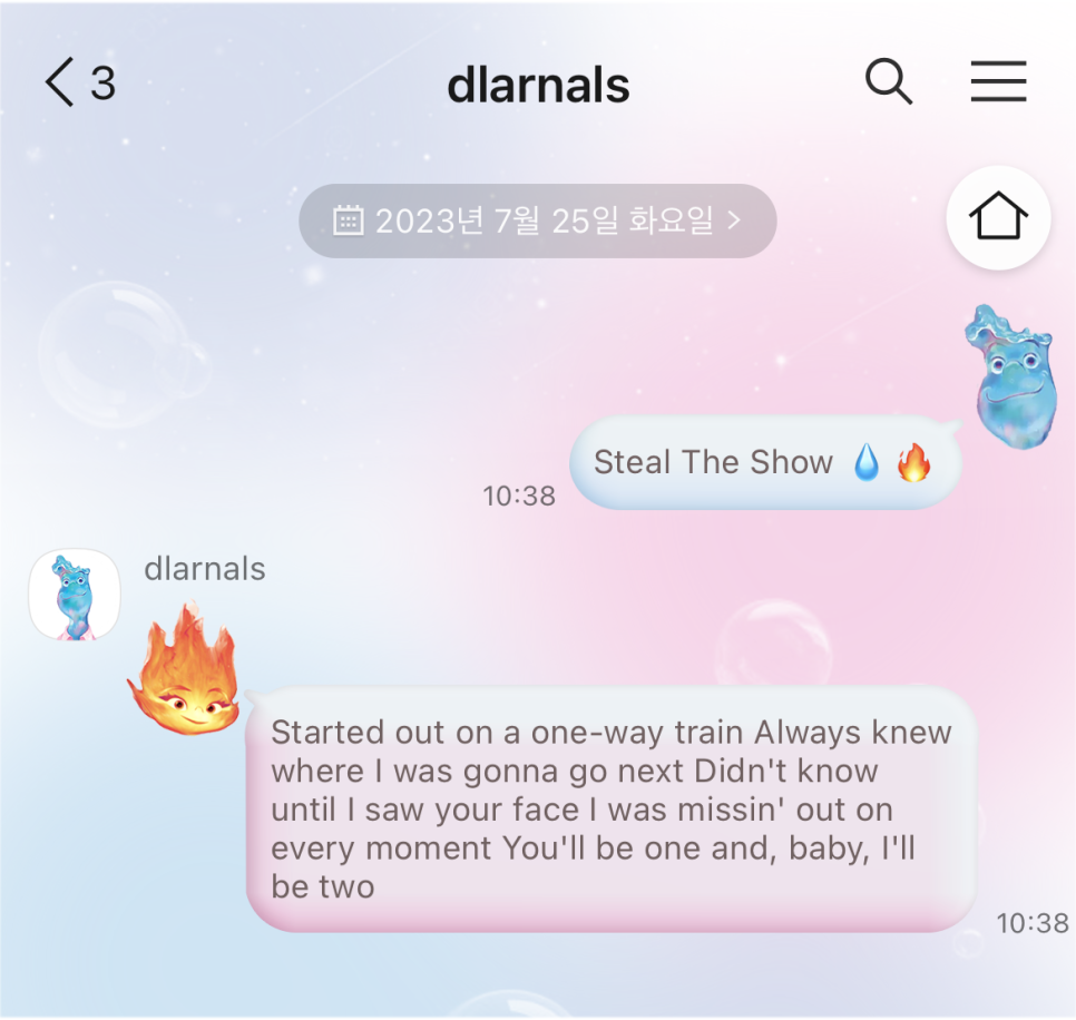 아이폰 무료 카카오톡 테마] 엘리멘탈.ktheme