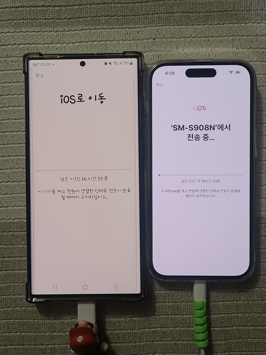 갤럭시에서 아이폰으로 변경시 데이터 이동 방법 | 카카오톡 백업하는 방법 갤럭시에서 아이폰으로 변경시 데이터 이동 방법 | 카카오톡 백업하는 방법