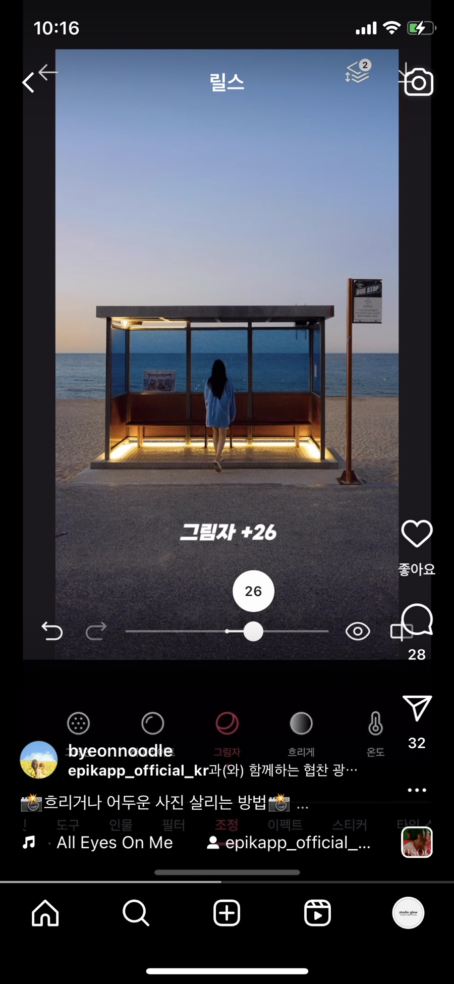 아이폰 어두운 사진 보정 아이폰 어두운 사진 보정