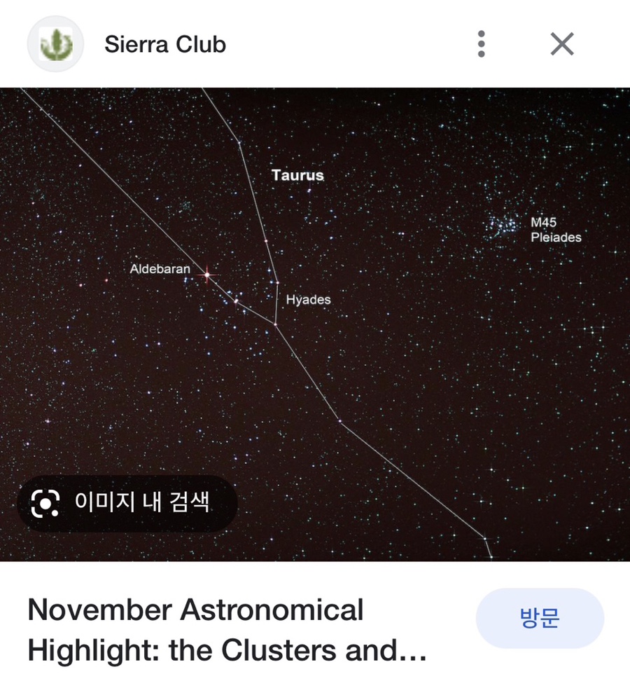 뜻밖의 겨울 별자리 관측, 혼자 주절주절 별 공부 with 아이폰, image size:900x962