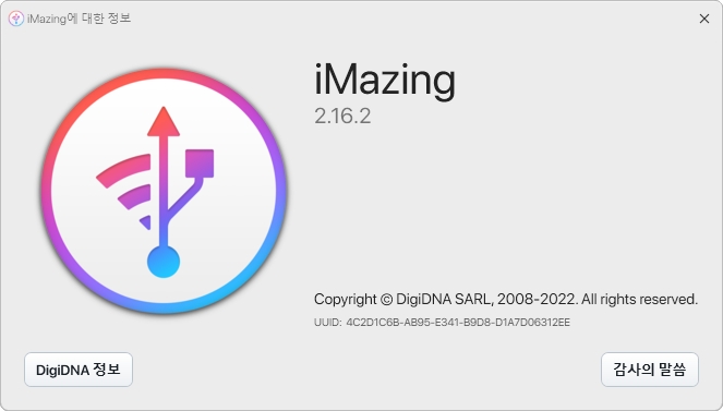 아이폰/패드 백업 복원 마스터 iMazing 의 새버전 업데이트 소식 2.16.2 아이폰/패드 백업 복원 마스터 Imazing 의 새버전 업데이트 소식 2.16.2