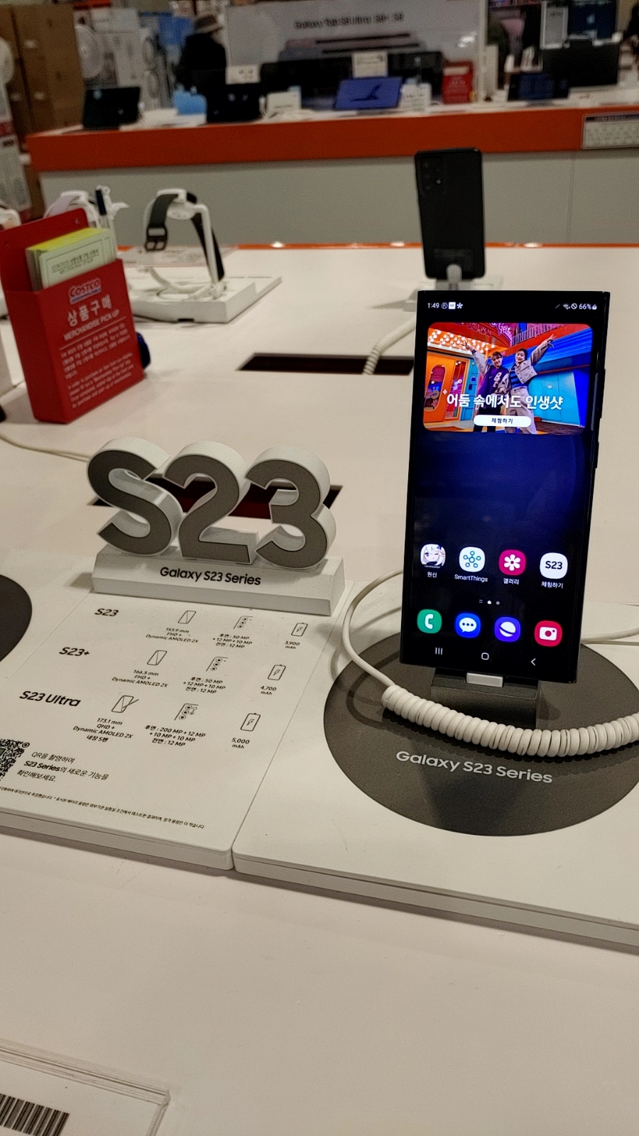 코스트코n년차의 코스트코에서 애플, 삼성 갤럭시 제품 구경하기(아이폰, 에어팟, 아이패드, S23, 폴드, 플립, 버즈, 태블릿 등)