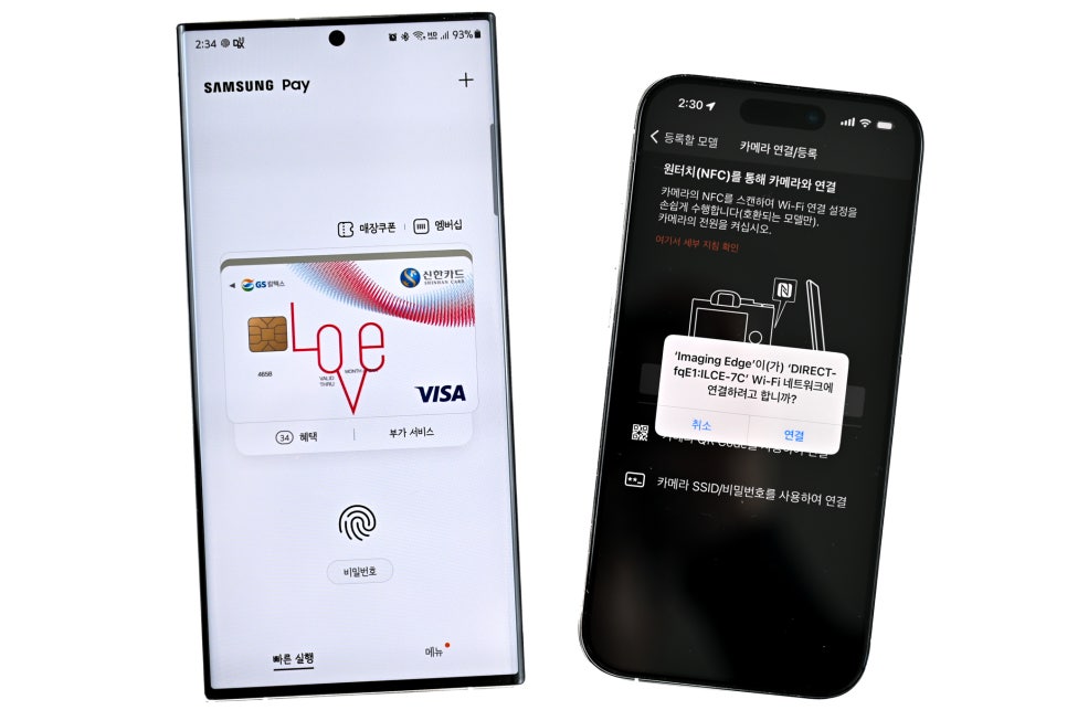 NFC 기능 어디에 쓰이지? 아이폰 NFC는 어디에? Nfc 기능 어디에 쓰이지? 아이폰 Nfc는 어디에?