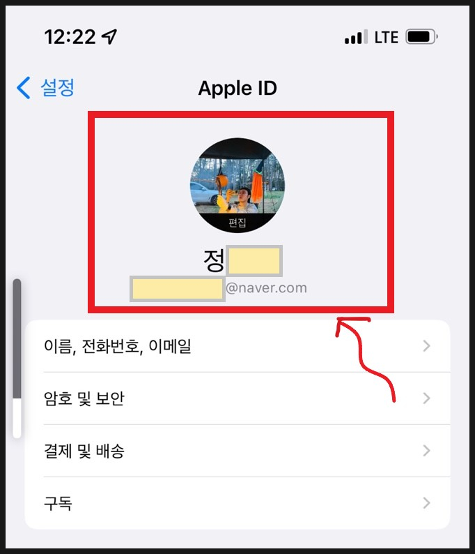 apple-id