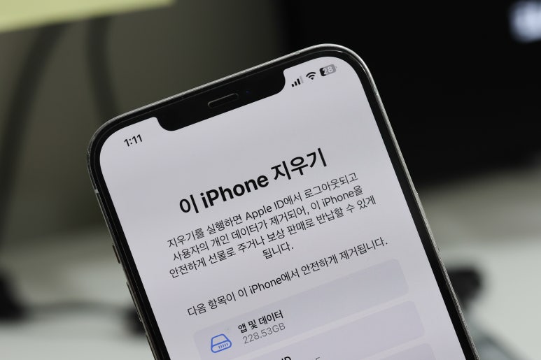 아이폰 전원 안켜짐 안꺼짐 강제 재부팅 리셋 방법 아이폰 전원 안켜짐 안꺼짐 강제 재부팅 리셋 방법