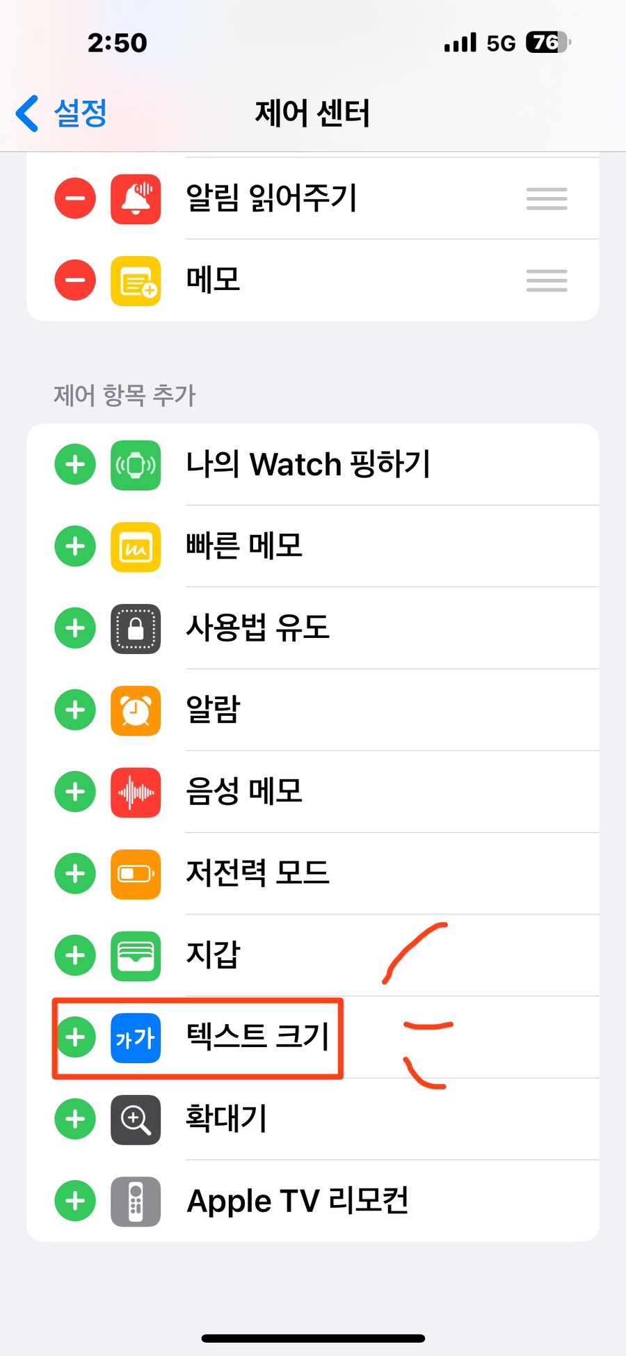 글자크기 html