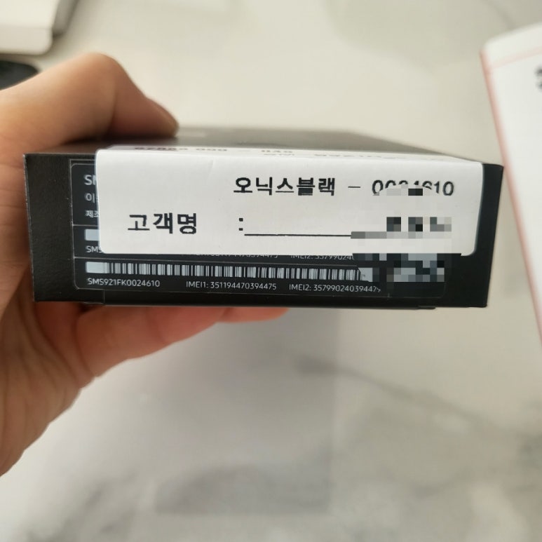 [갤럭시S24 오닉스블랙] 갤럭시S24 오닉스블랙 실물 영접한 후기! (아이폰 13미니와 사이즈비교)