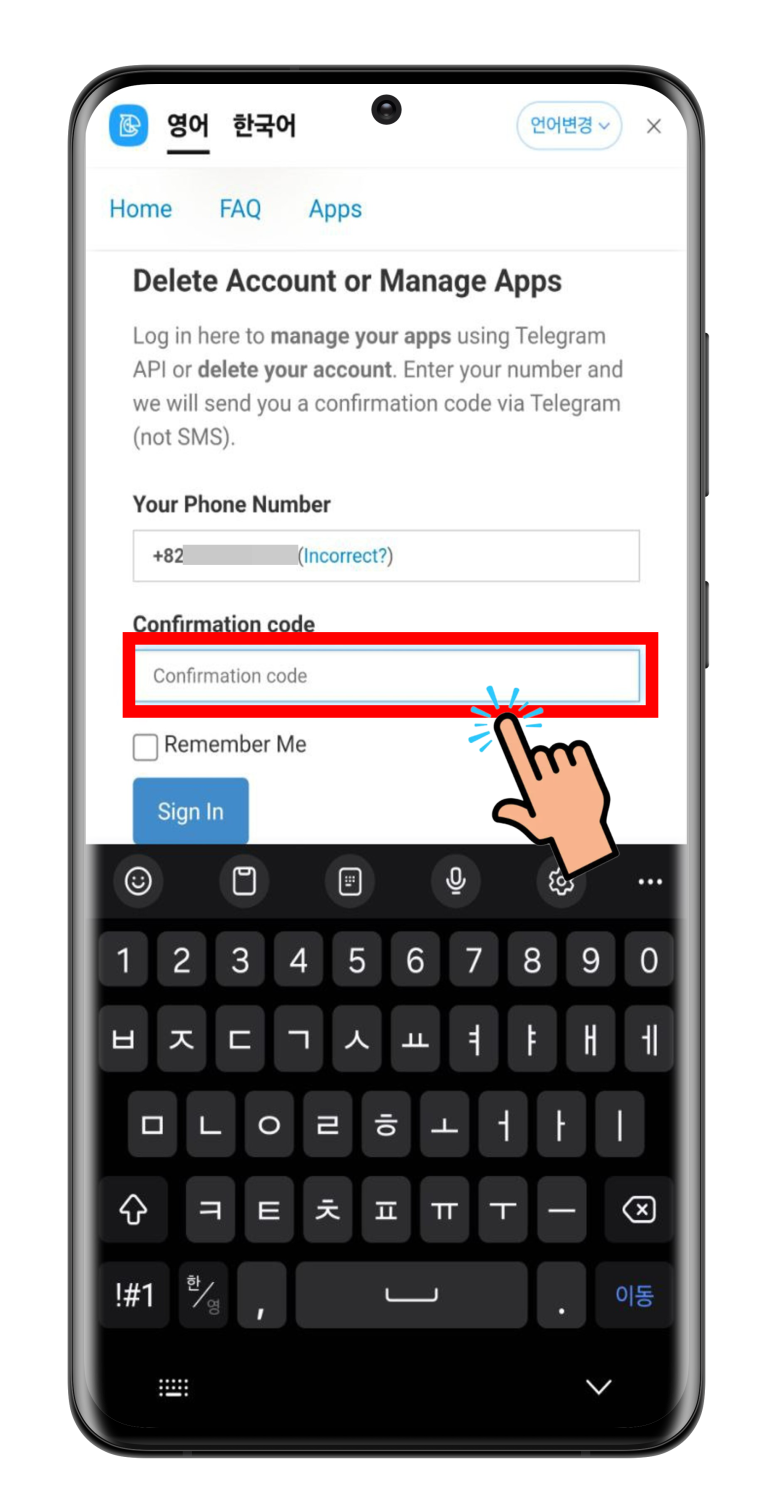 텔레그램 탈퇴방법 계정삭제 갤럭시 아이폰 방법 list
