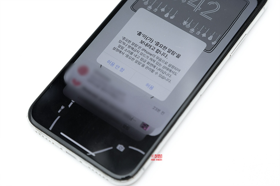 홈이 중요한 알림을 보내려고 합니다? 아이폰 강제종료 재부팅 방법 홈이 중요한 알림을 보내려고 합니다? 아이폰 강제종료 재부팅 방법