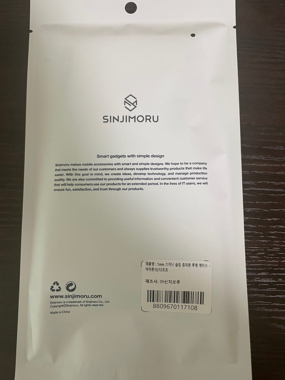 신지모루 에어로핏 케이스 후기-아이폰 케이스 추천합니다!