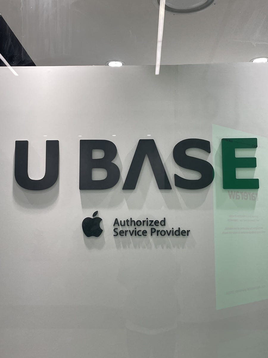 [ 유베이스 UBASE ] 삼성 코엑스 아이폰 수리 공인서비스센터