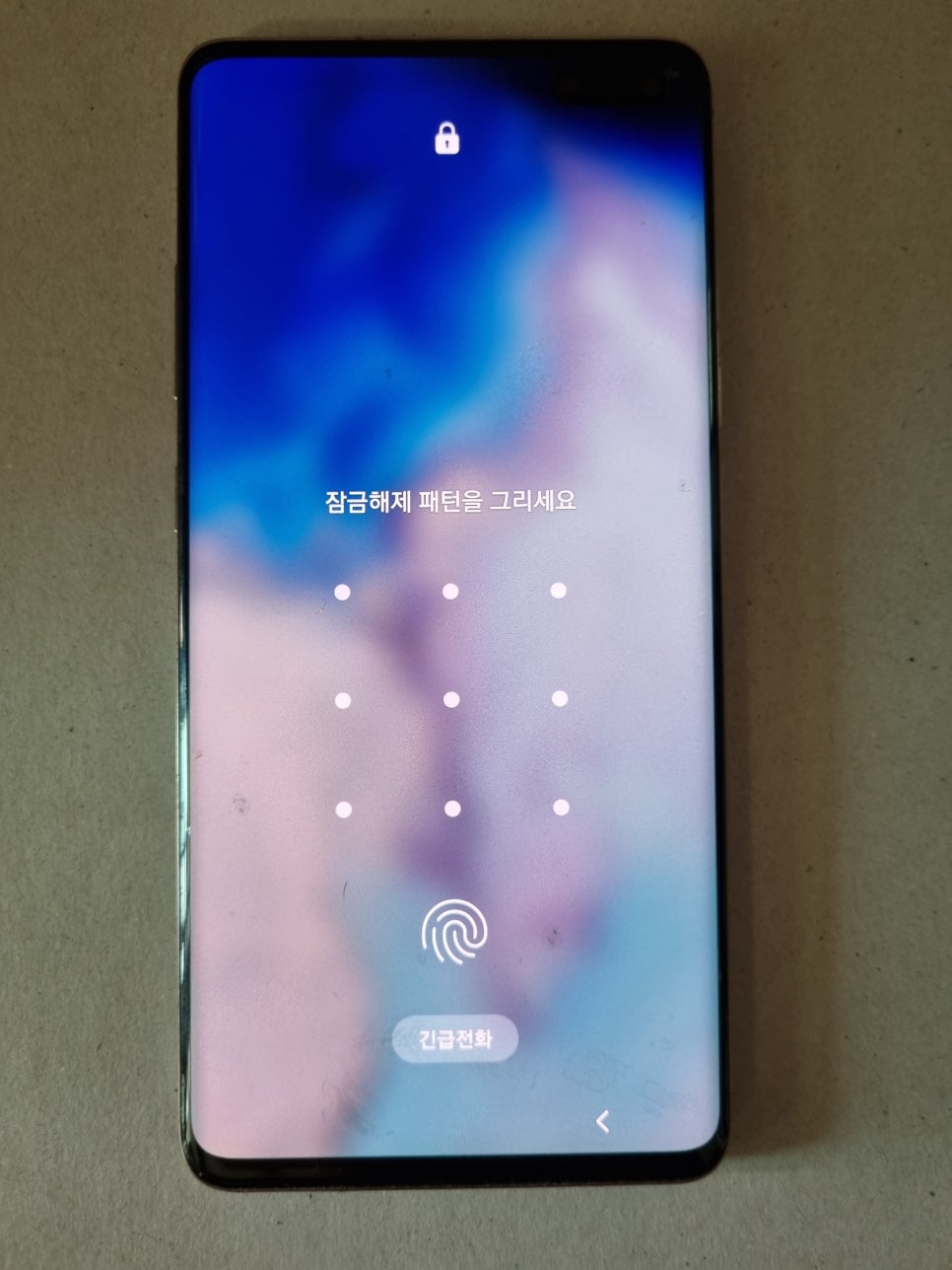 아이폰 갤럭시 휴대폰패턴풀기 비번해제 암호풀기 비번찾기 지문인식 출장해결