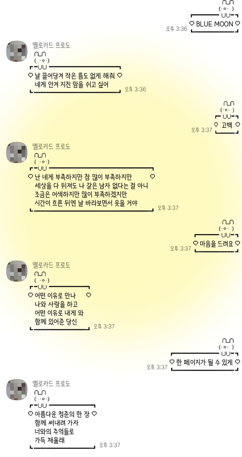 해들리님 토끼 블랙 텍스트 말풍선 아이폰 카톡 테마 해들리님 토끼 블랙 텍스트 말풍선 아이폰 카톡 테마