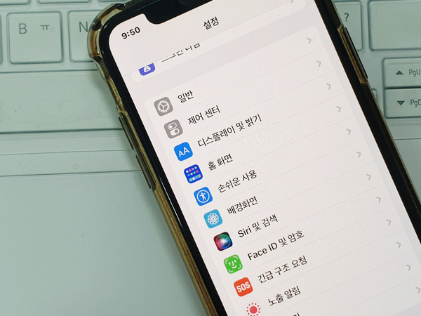 아이폰 자동 잠금 시간 설정 및 비활성화 해제 방법 아이폰 자동 잠금 시간 설정 및 비활성화 해제 방법