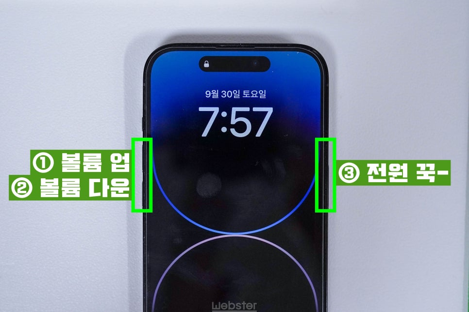 아이폰 화면 먹통 / 터치 안됨 해결 방법 5초컷