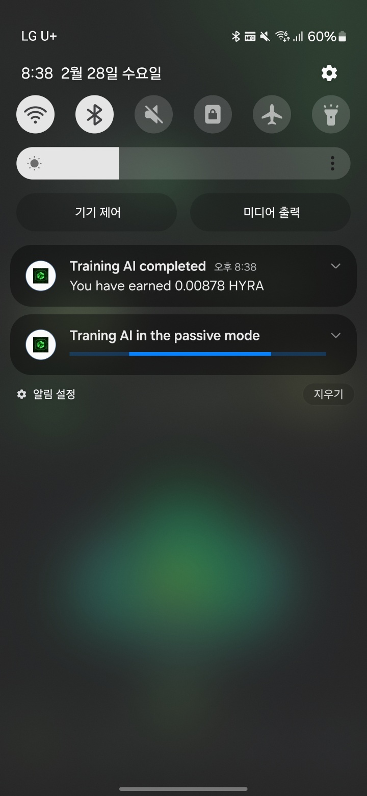 극초기]HYRA 코인 채굴하기[아이폰, 안드로이드 지원]