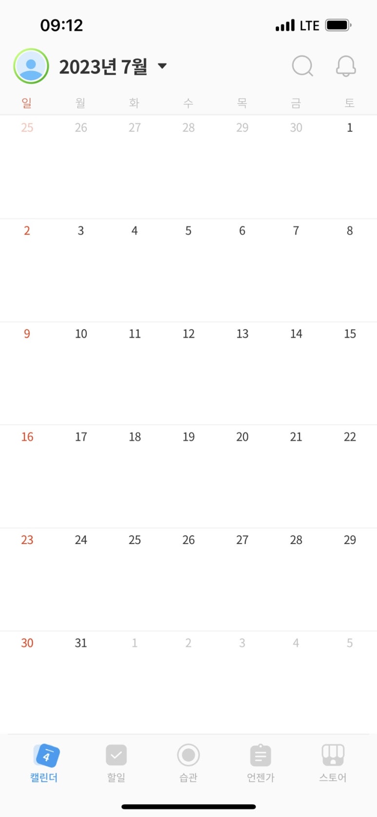 TimeBlocks] 아이폰 달력 어플