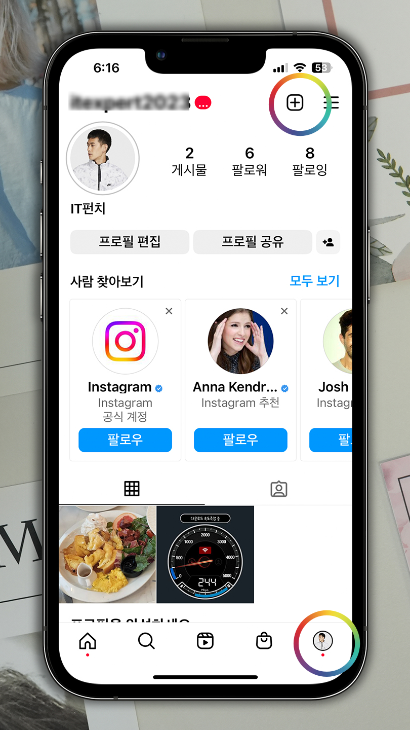 인스타 스토리 사진 여러장 2개 추가하는 방법 아이폰 레이아웃까지 인스타 스토리 사진 여러장 2개 추가하는 방법 아이폰 레이아웃까지