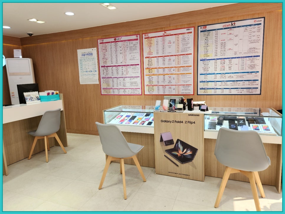 인천휴대폰성지 , 아이폰14 시리즈 등 박리다매로 저렴한 인천핸드폰성지 의형제모바일 인천휴대폰성지 , 아이폰14 시리즈 등 박리다매로 저렴한 인천핸드폰성지 의형제모바일