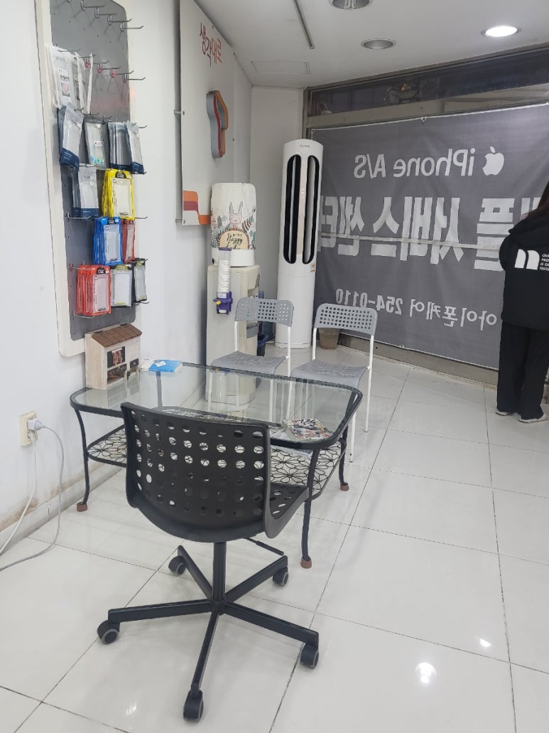 포항 북구 아이폰케어 포항 북구 아이폰케어