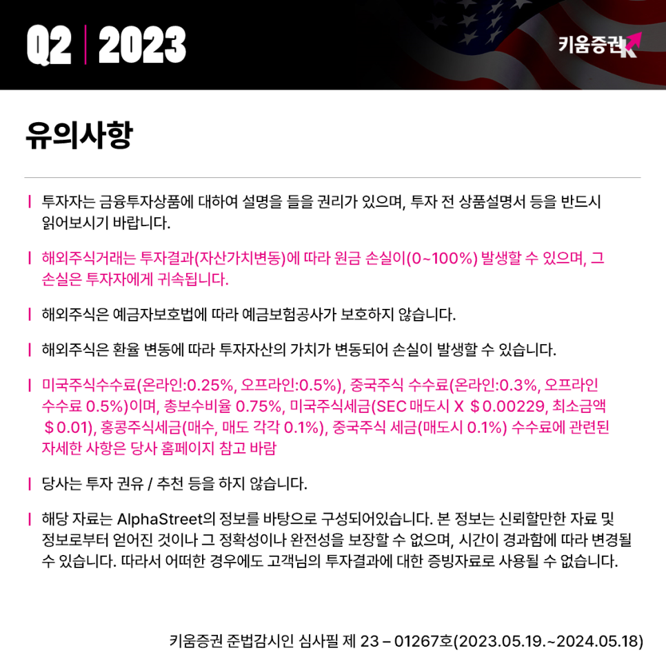 애플을 웃게 해주는 건 아이폰