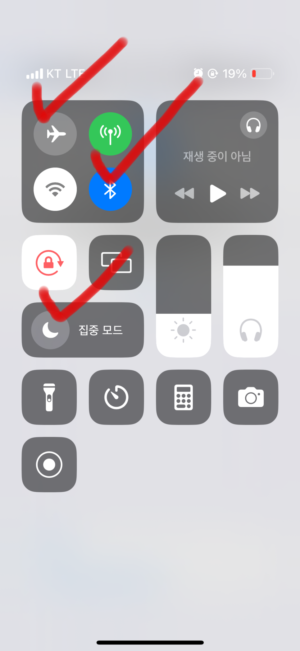 아이폰 통화 끊김 및 실패 전화 안됨 해결 방법 6가지 아이폰 통화 끊김 및 실패 전화 안됨 해결 방법 6가지