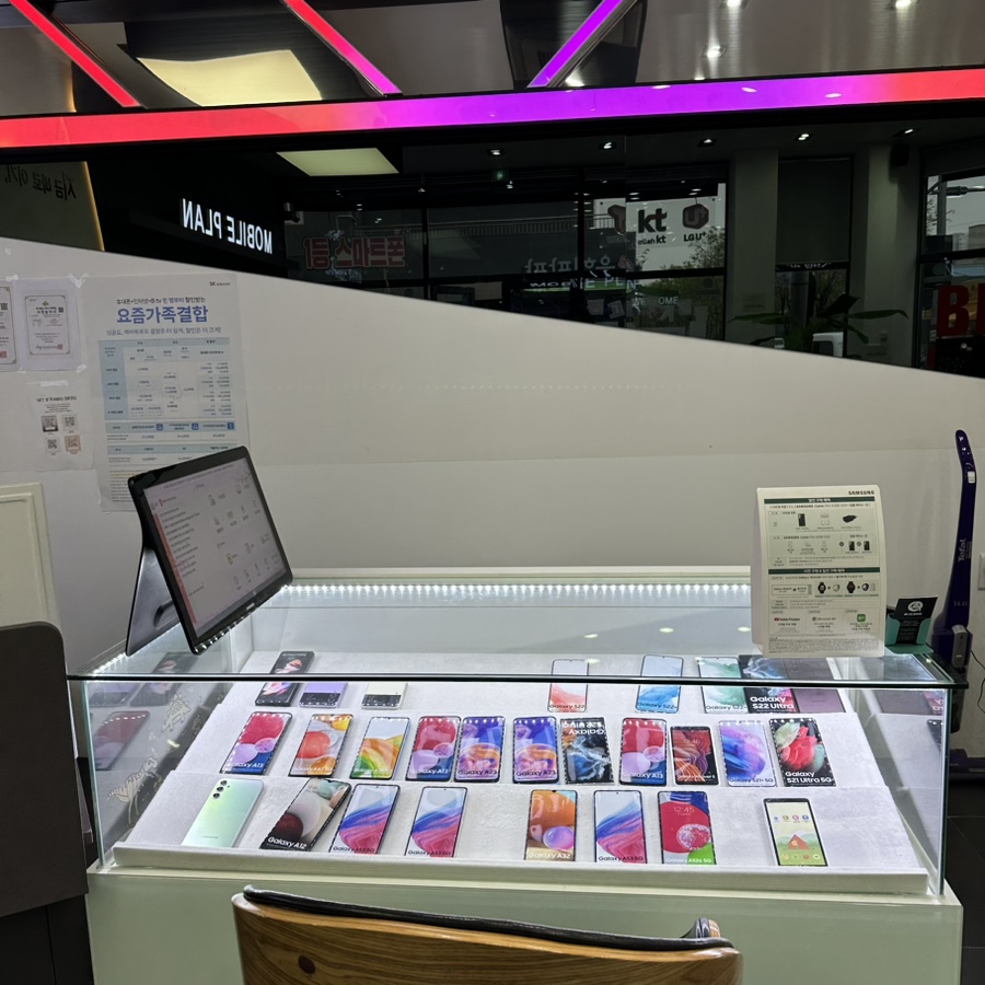 울산아이폰성지 명촌휴대폰특판점 추천 울산아이폰성지 명촌휴대폰특판점 추천