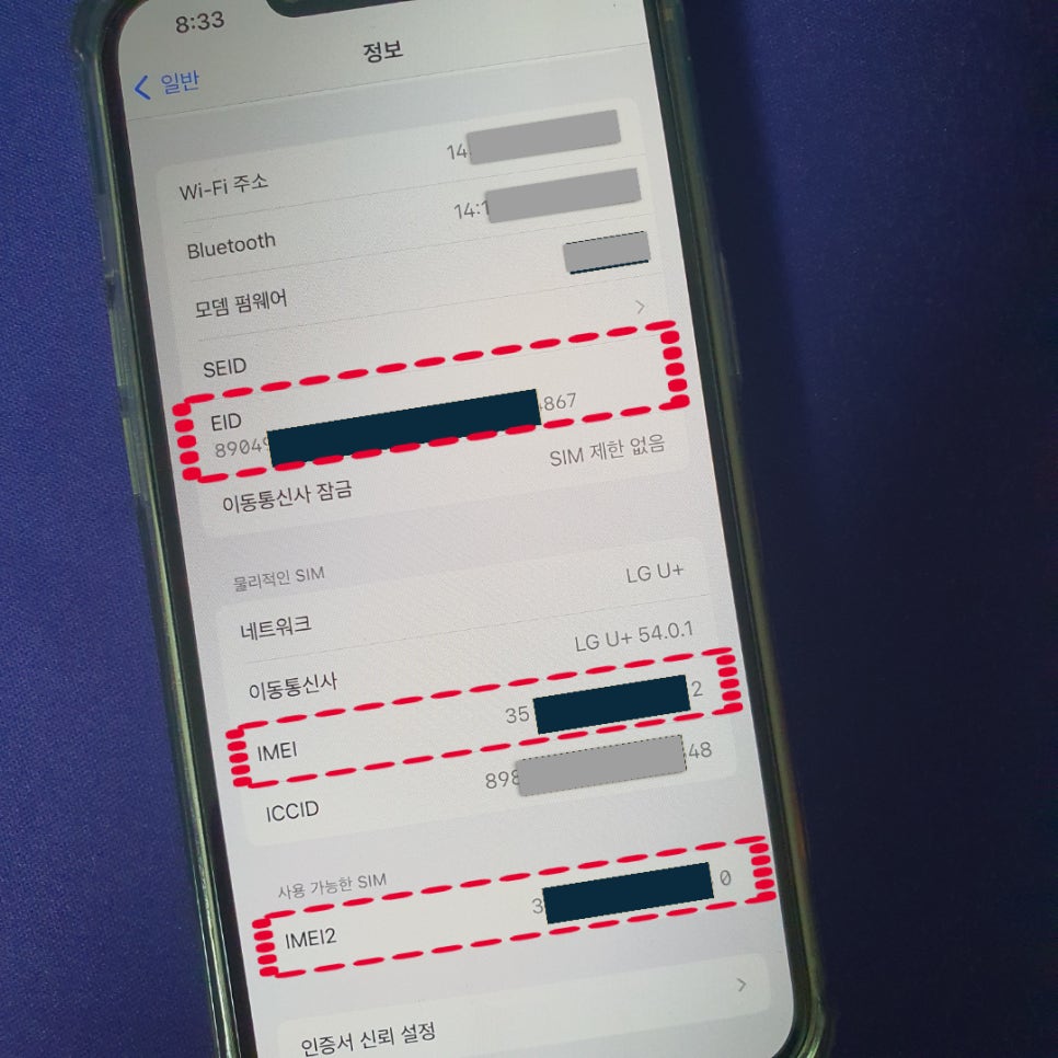  Esim IMEI EDI 