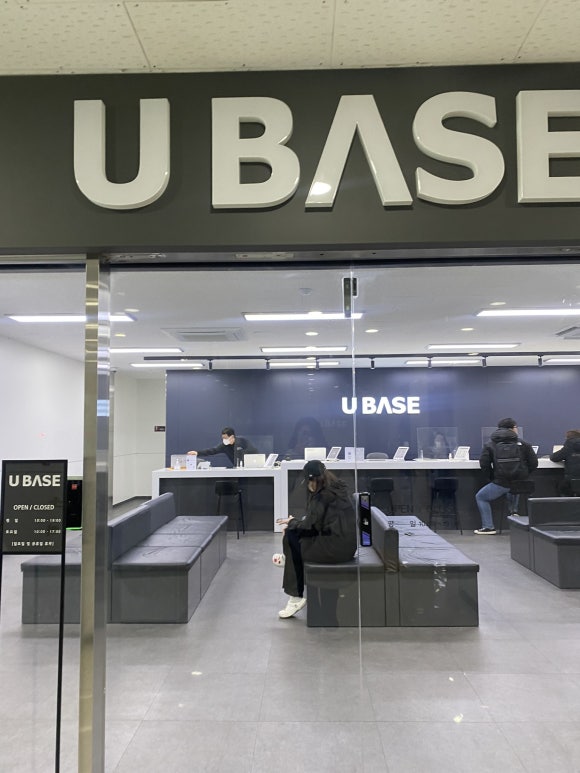 [부천/Ubase] 아이폰 배터리 교체 후기(애플공인서비스센터)/예약방법/백업방법