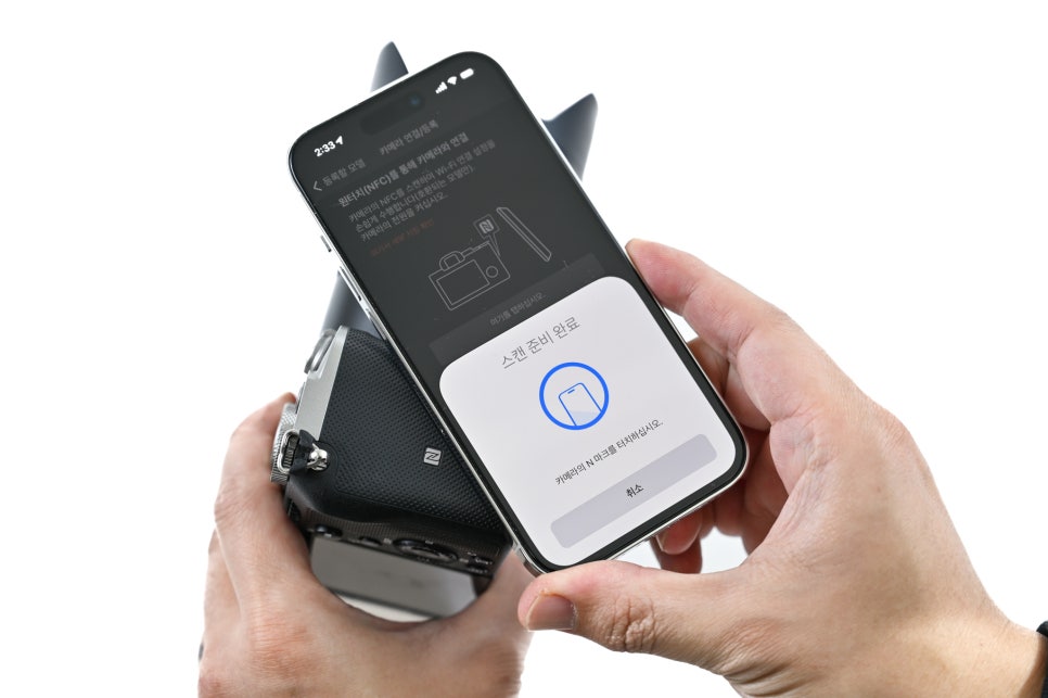 NFC 기능 어디에 쓰이지? 아이폰 NFC는 어디에? Nfc 기능 어디에 쓰이지? 아이폰 Nfc는 어디에?