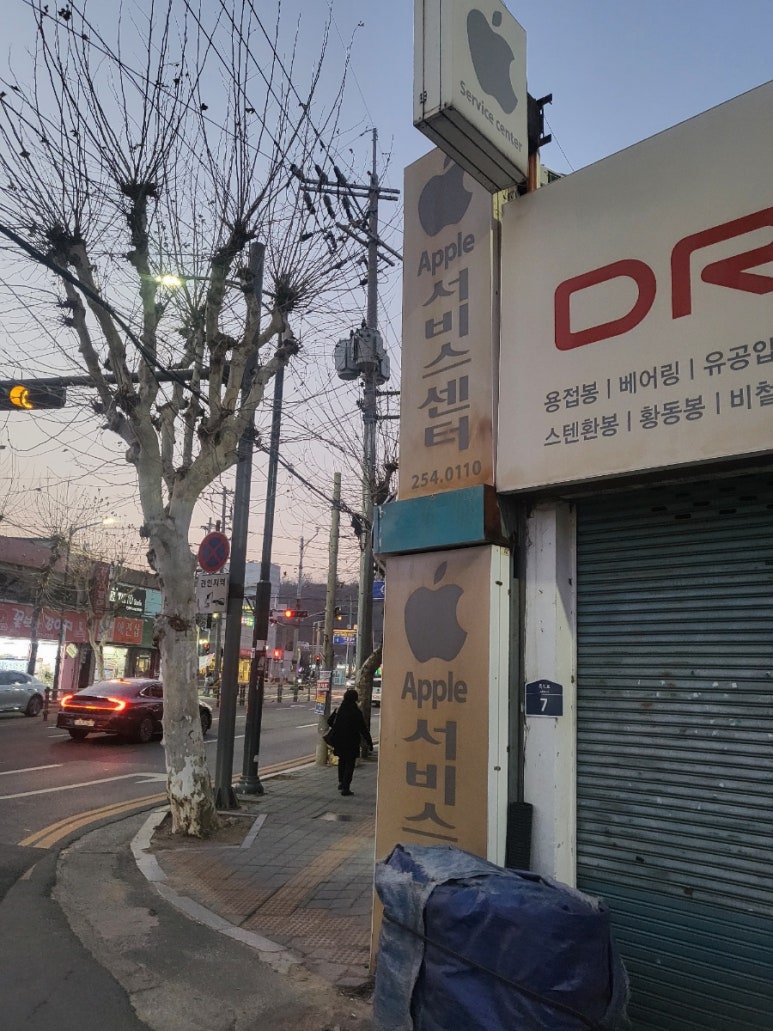 포항 북구 아이폰케어 포항 북구 아이폰케어