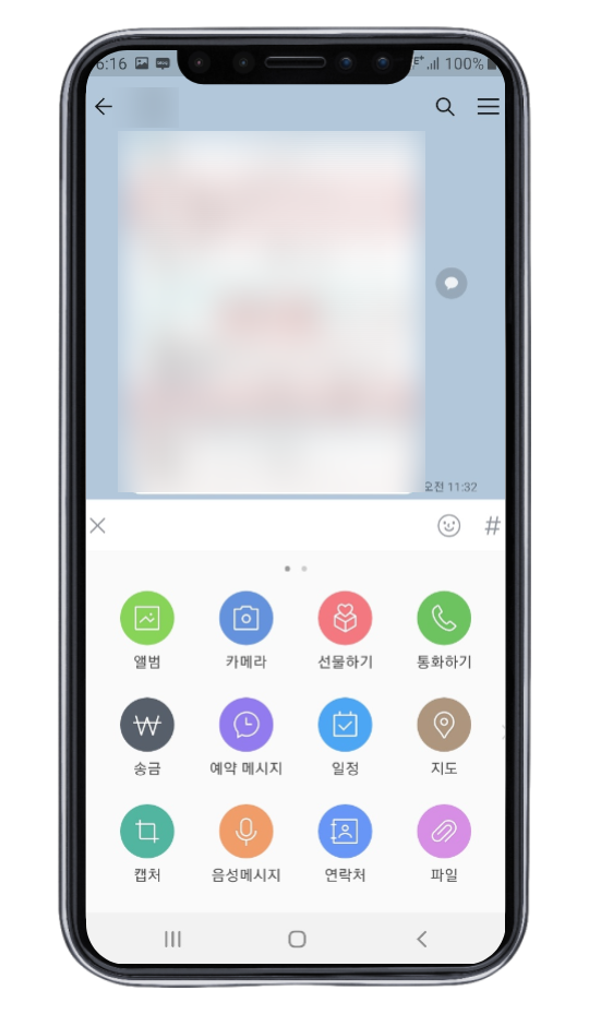 카톡 예약 메세지 전송 아이폰 카카오톡에서도 가능해요 카톡 예약 메세지 전송 아이폰 카카오톡에서도 가능해요