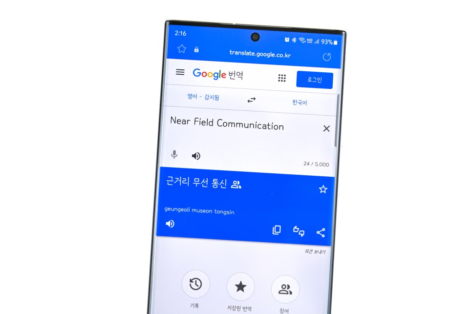 NFC 기능 어디에 쓰이지? 아이폰 NFC는 어디에? Nfc 기능 어디에 쓰이지? 아이폰 Nfc는 어디에?