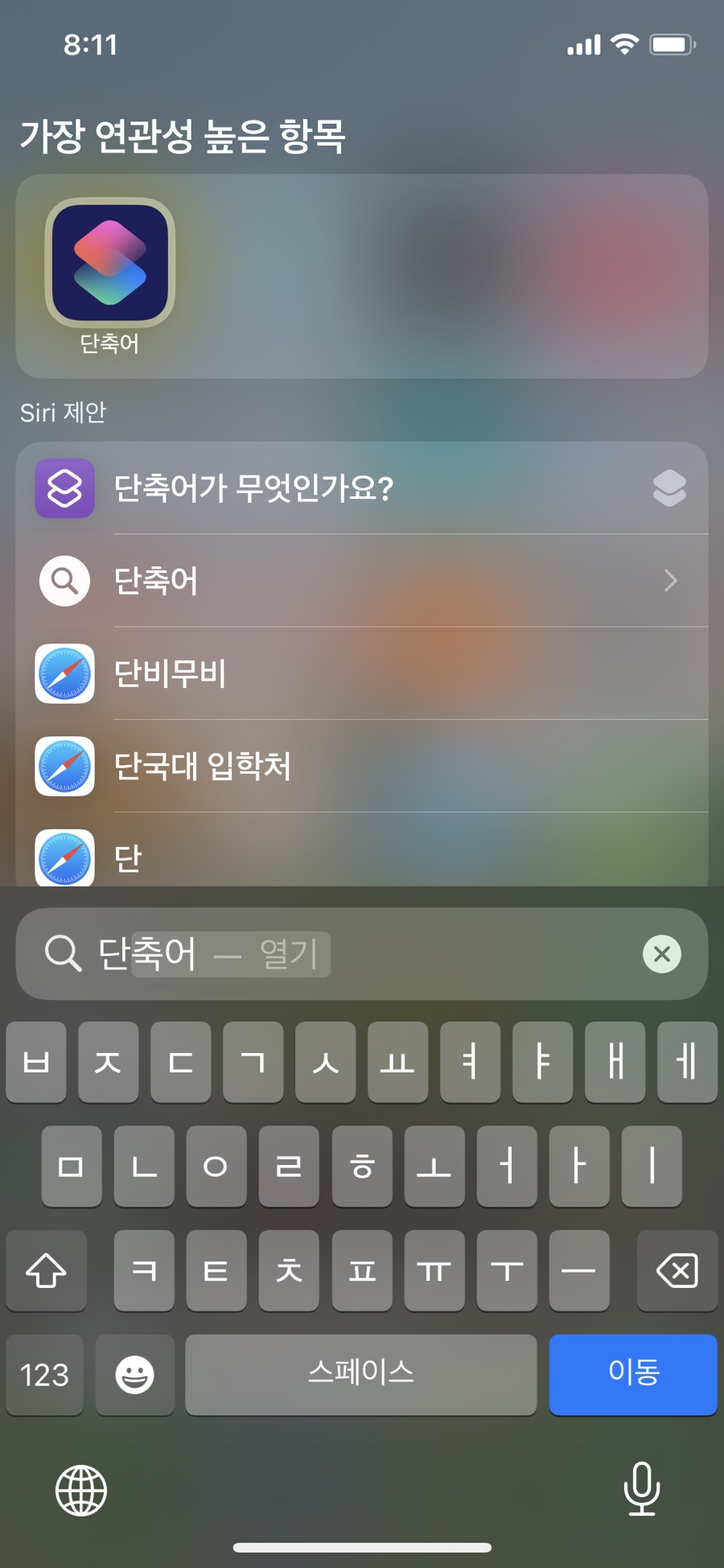 애플페이 아이폰 NFC 설정 사용방법 애플페이 아이폰 Nfc 설정 사용방법