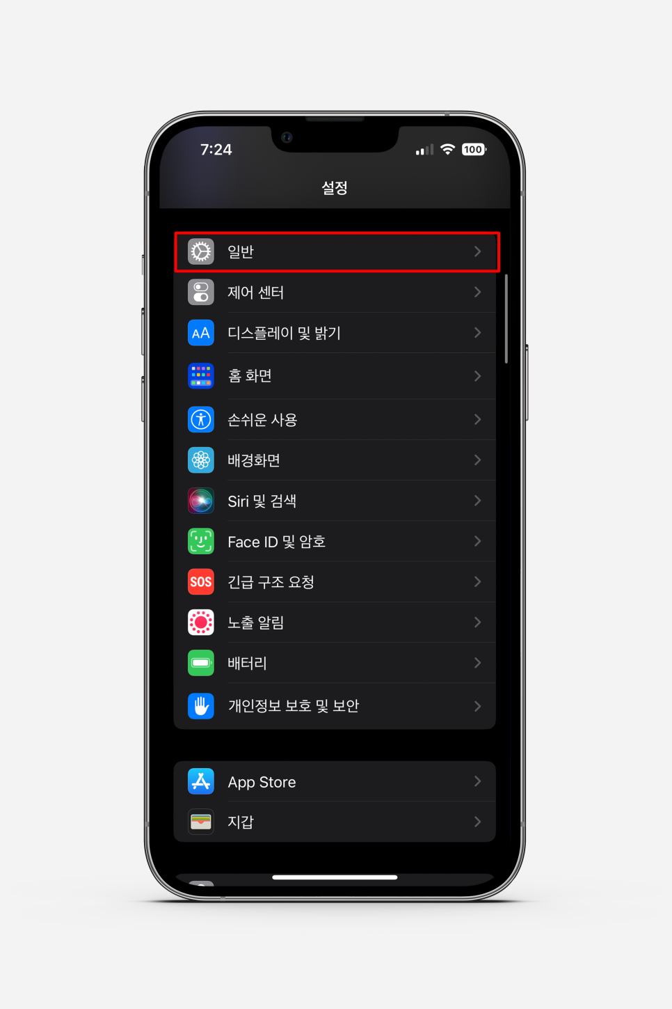 아이폰 전원 끄는법 및 강제 재부팅, 아이폰 강제종료 어떻게? 아이폰 전원 끄는법 및 강제 재부팅, 아이폰 강제종료 어떻게?