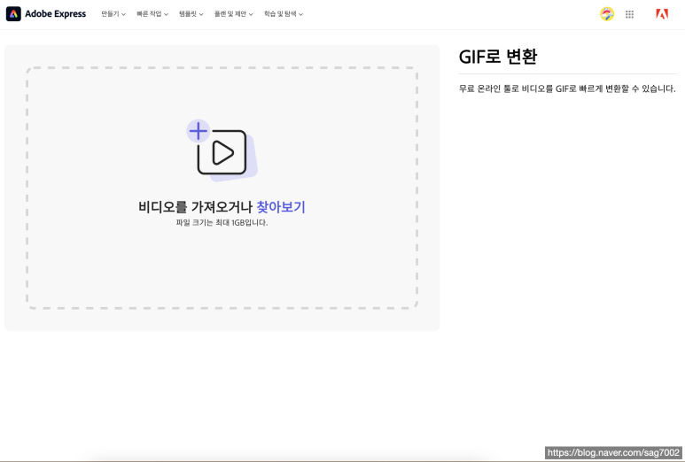  gif adobe 