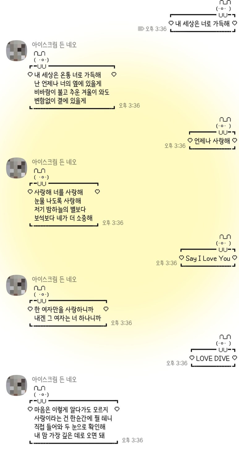 해들리님 토끼 블랙 텍스트 말풍선 아이폰 카톡 테마 해들리님 토끼 블랙 텍스트 말풍선 아이폰 카톡 테마