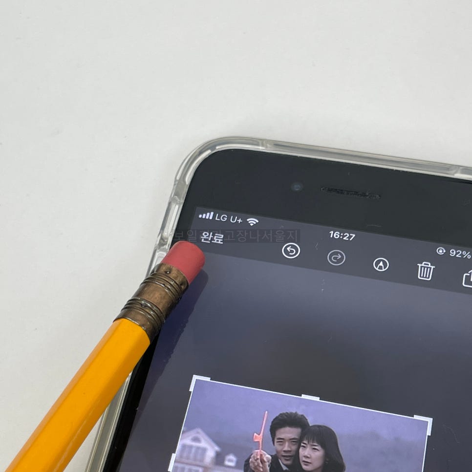 아이폰 인스타 사진 저장 방법 아이폰 인스타 사진 저장 방법
