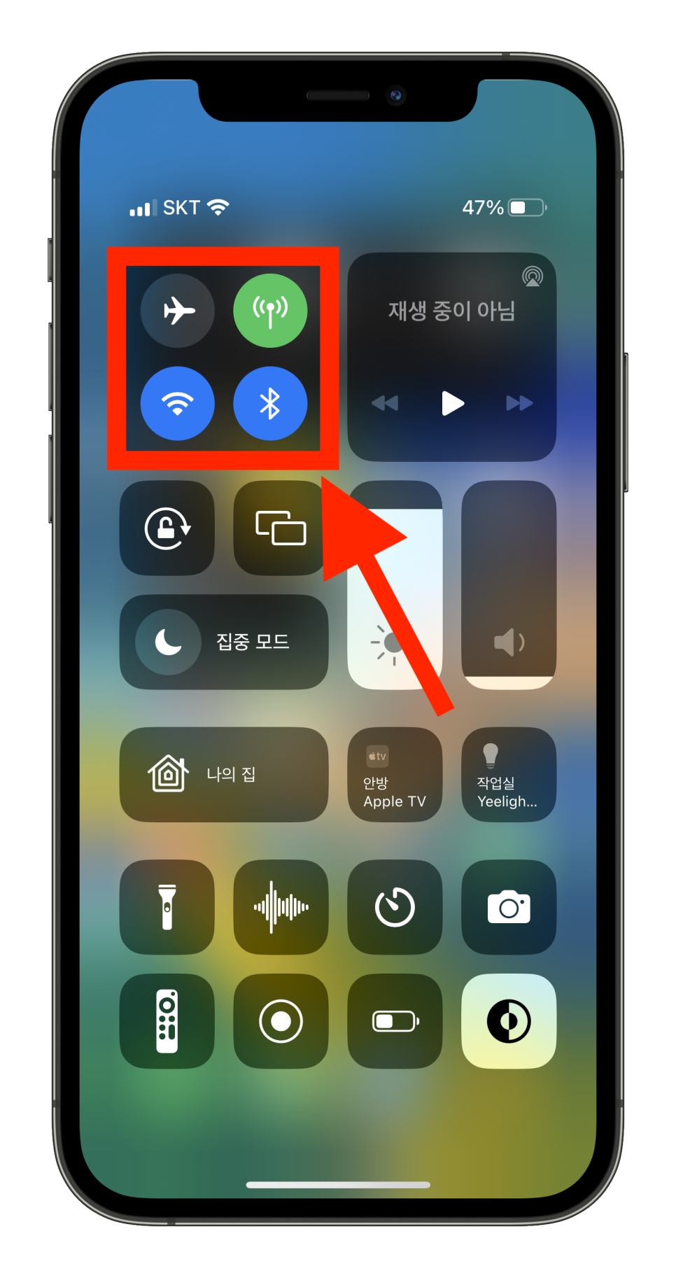 에어드랍 사용법 아이폰 에어드롭 이름 바꾸기 방법