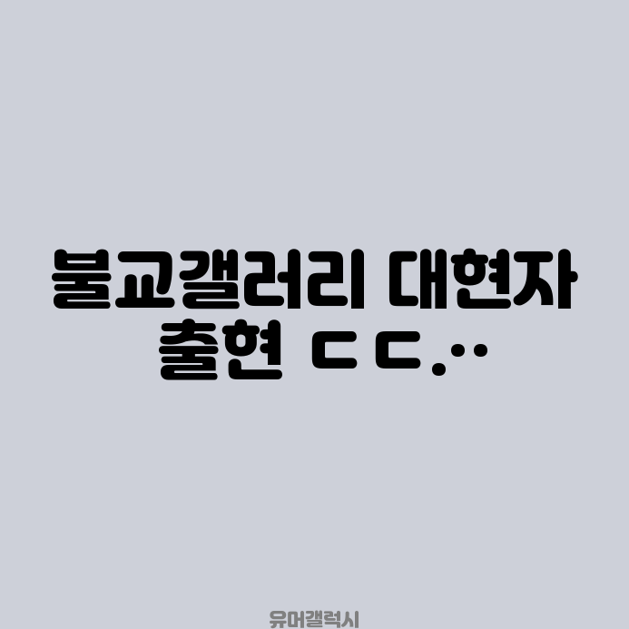 비행기 처음탔을때 아이폰의 배신