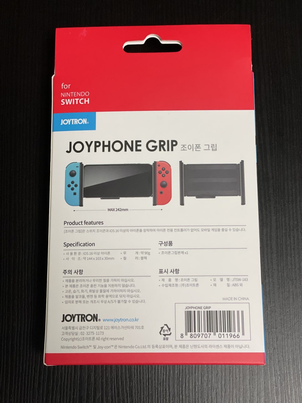 아이폰조이콘 조이트론 조이폰그립으로 XBOX 게임패스 즐겨보기