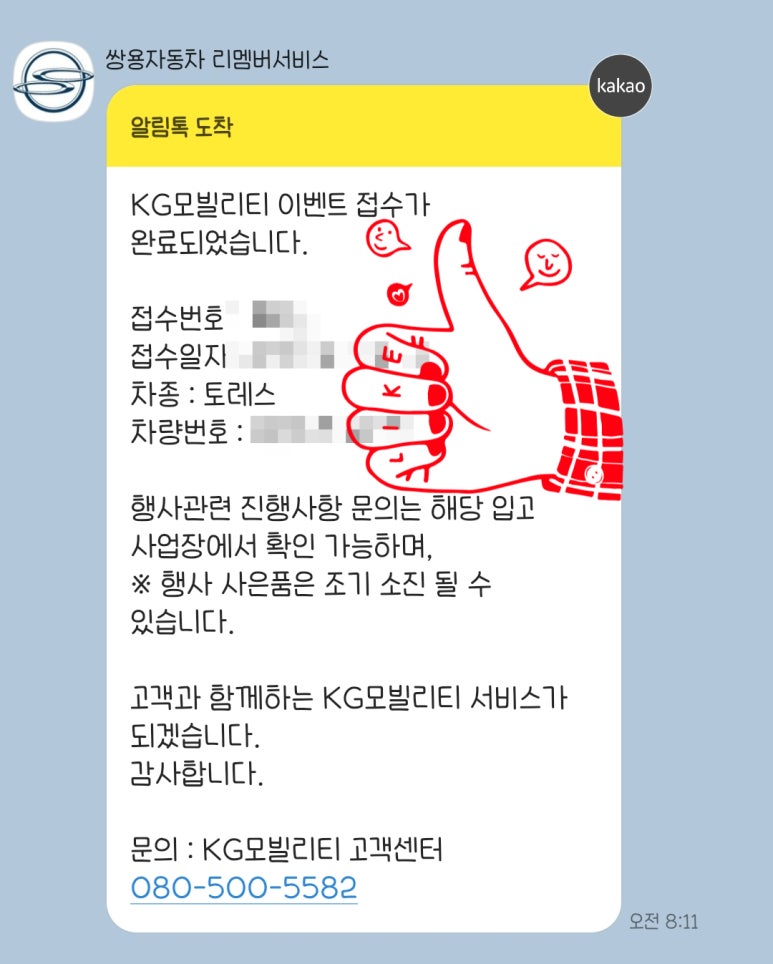 cd3be24eed7ad20fa270d409c8d62e01.jpg