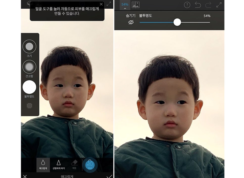 아이폰 사진 보정 어플 포토샵 픽스, 어두운 사진을 밝게! 아이폰 사진 보정 어플 포토샵 픽스, 어두운 사진을 밝게!