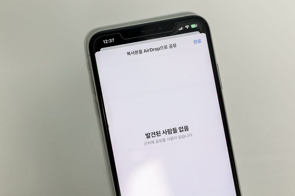 아이폰 Ios17 베타6 업데이트 후기 버그 오류 삭제 4172