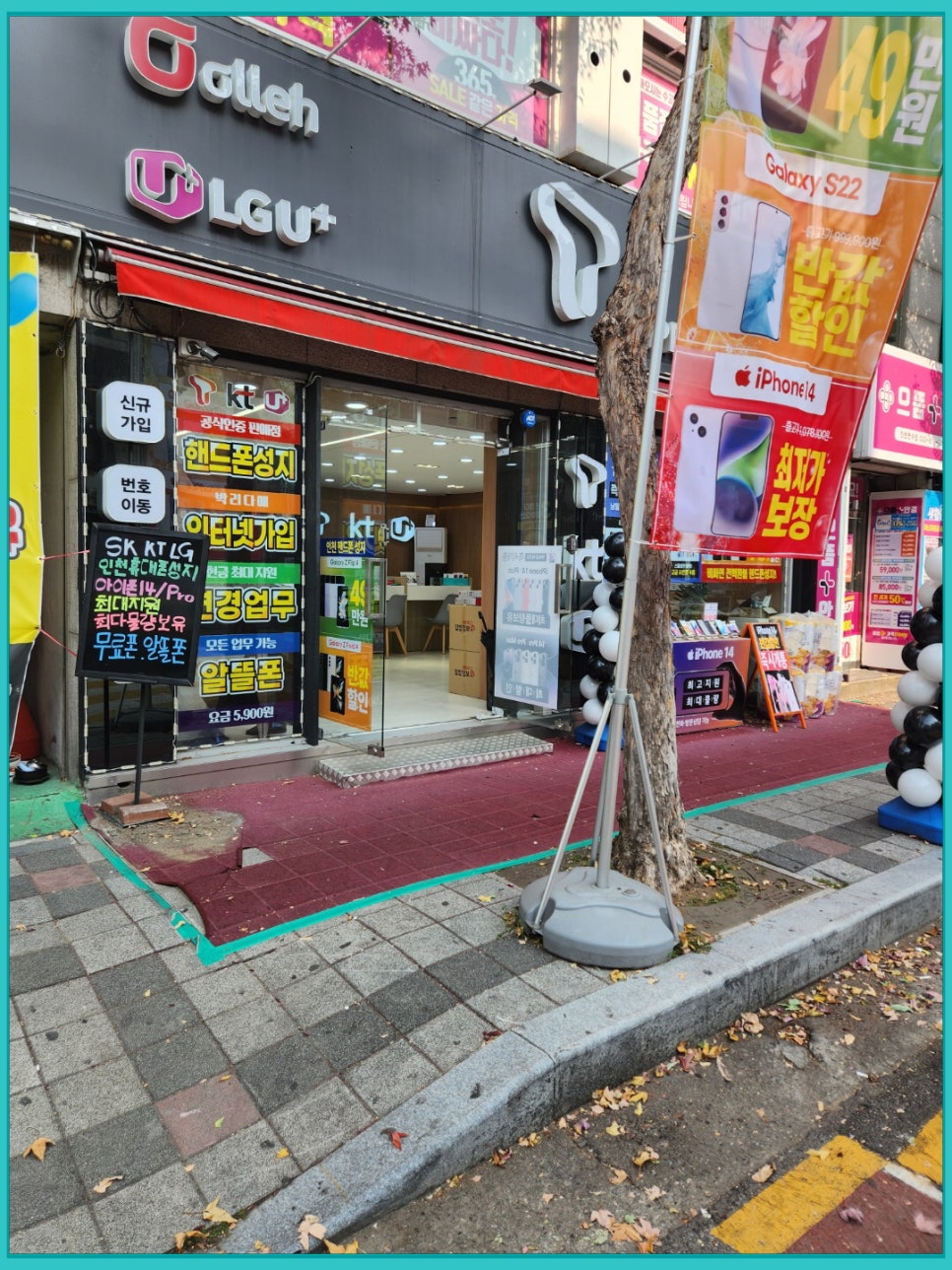 인천휴대폰성지 , 아이폰14 시리즈 등 박리다매로 저렴한 인천핸드폰성지 의형제모바일 인천휴대폰성지 , 아이폰14 시리즈 등 박리다매로 저렴한 인천핸드폰성지 의형제모바일